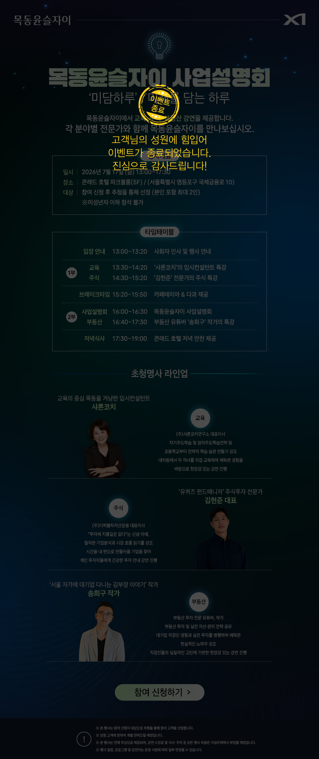 상세