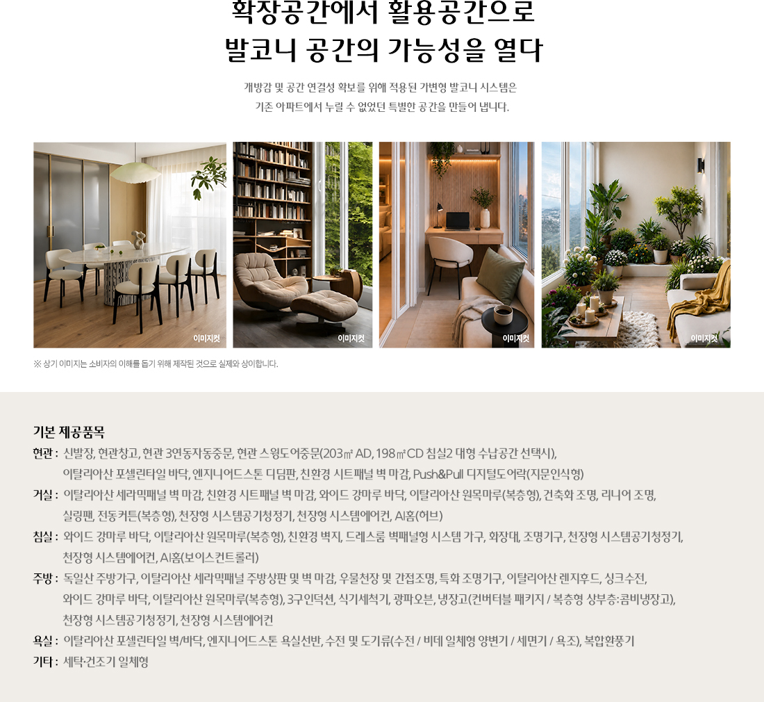 상세