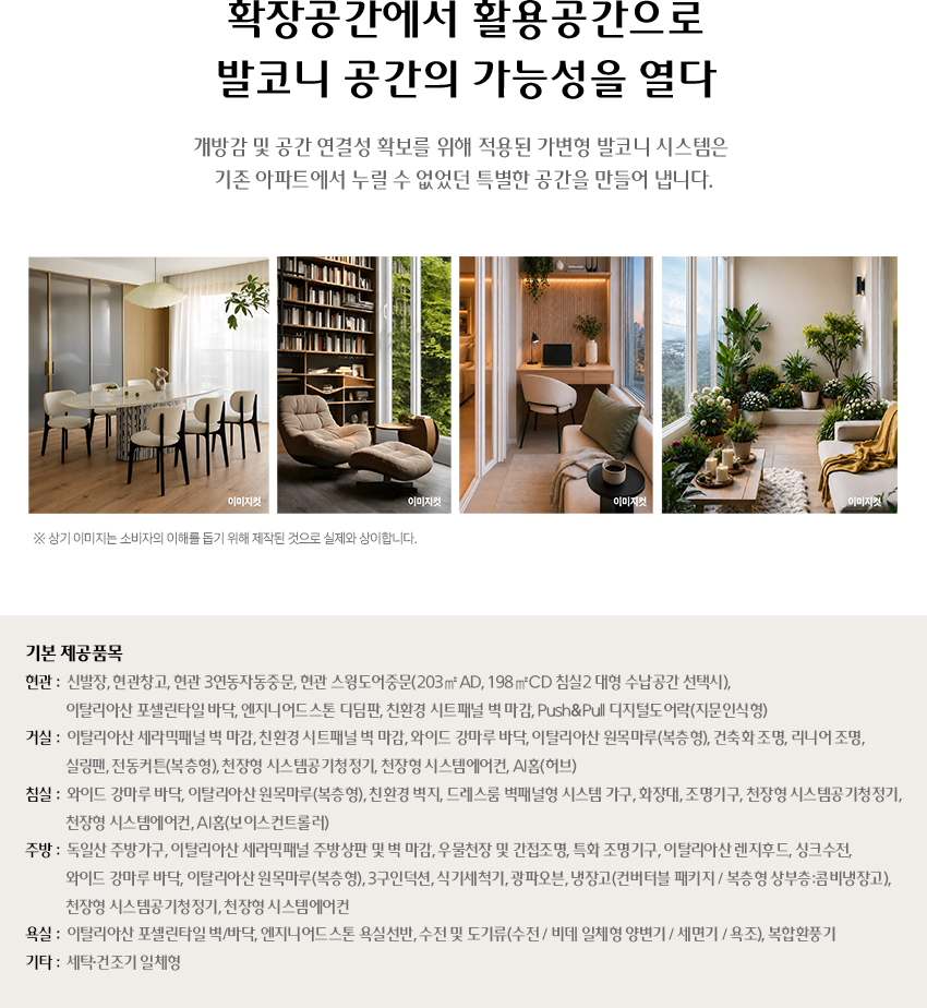 상세