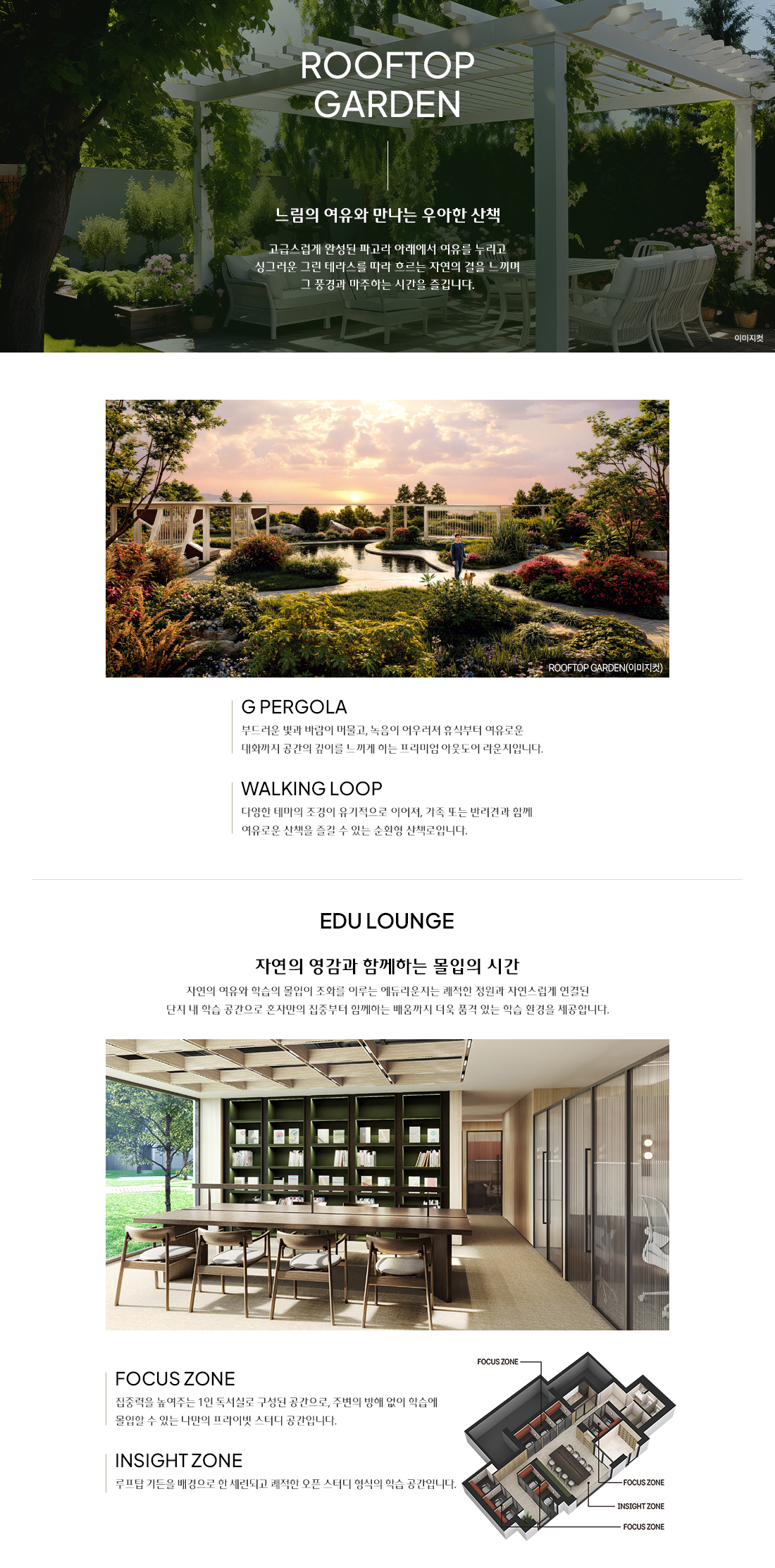 상세